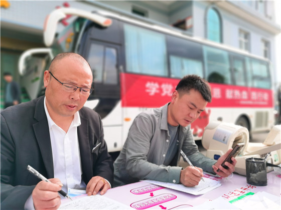 獻血傳真情，為黨旗添光彩 ——三元村春季無償獻血活動側(cè)記