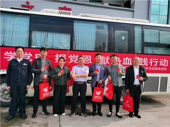 獻血傳真情，為黨旗添光彩 ——三元村春季無償獻血活動側(cè)記