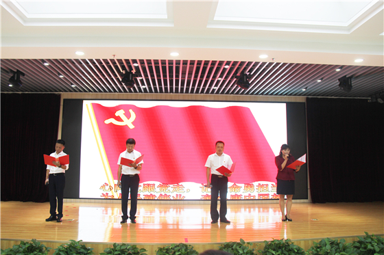 市中心血站舉行慶祝中國共產(chǎn)黨成立100周年表彰大會暨“紅色經(jīng)典誦讀”競賽活動(dòng)