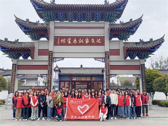 緬懷沈氏三賢 弘揚(yáng)勤廉家風(fēng)|安康市中心血站聯(lián)合安康學(xué)院團(tuán)委開展愛國主義教育活動