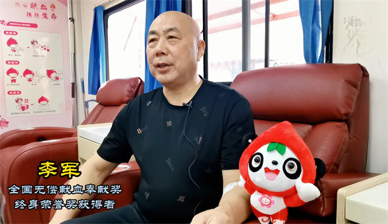 安康李軍，18年獻(xiàn)出“10”個(gè)自己……