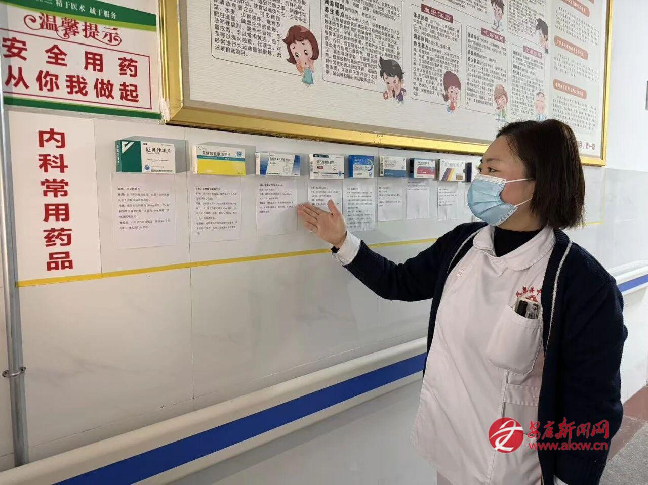 醫(yī)護(hù)人員展示用藥科普墻