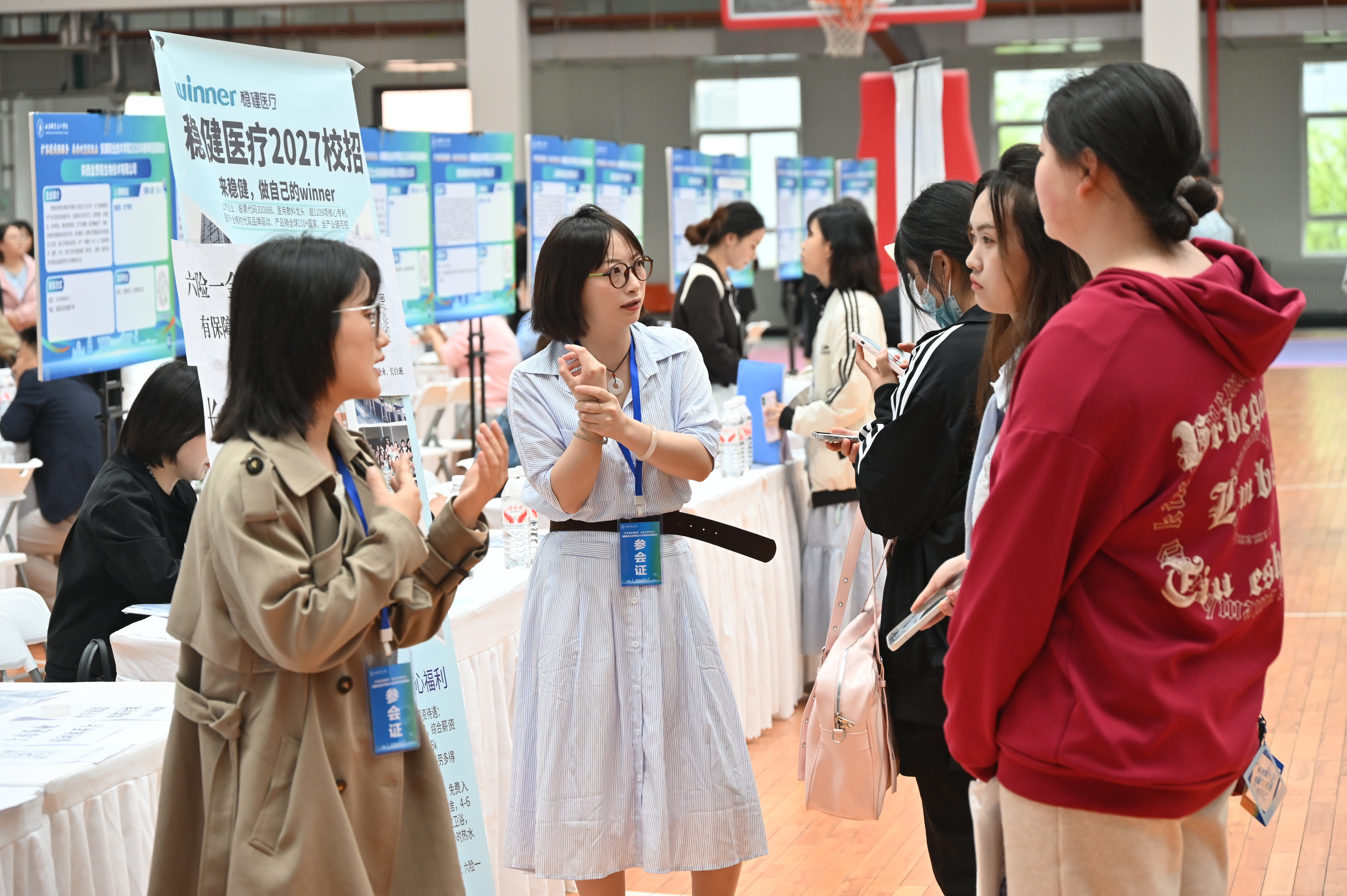 求職者與企業(yè)代表溝通